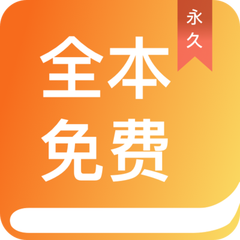 新葡萄APP